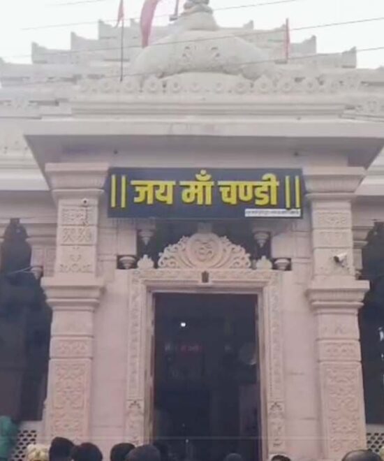 🛕 Kurud Chandi Temple / Durga Mandir