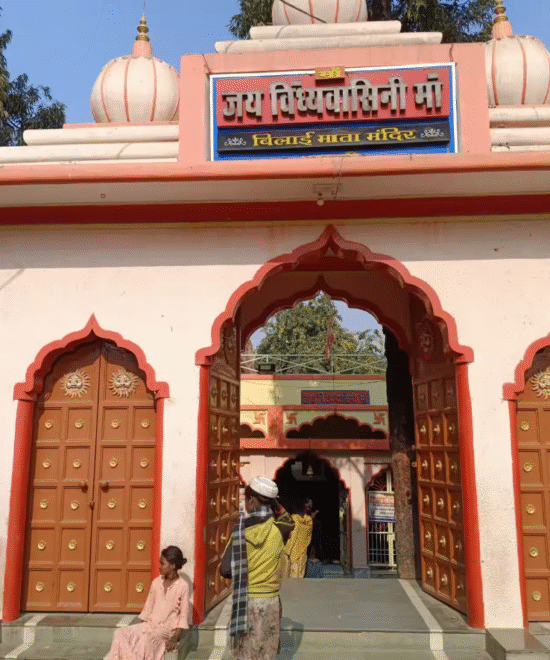 Bilai Mata Mandir