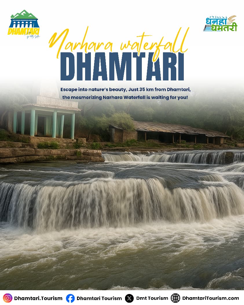 Narhara waterfall in Dhamatri