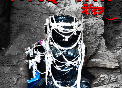 Nirai Mata Mandir Dhamtari – Untold Stories, History & Hidden Mysteries