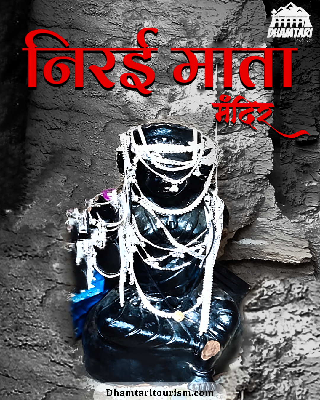 Nirai mata magarlod block district Dhamtari