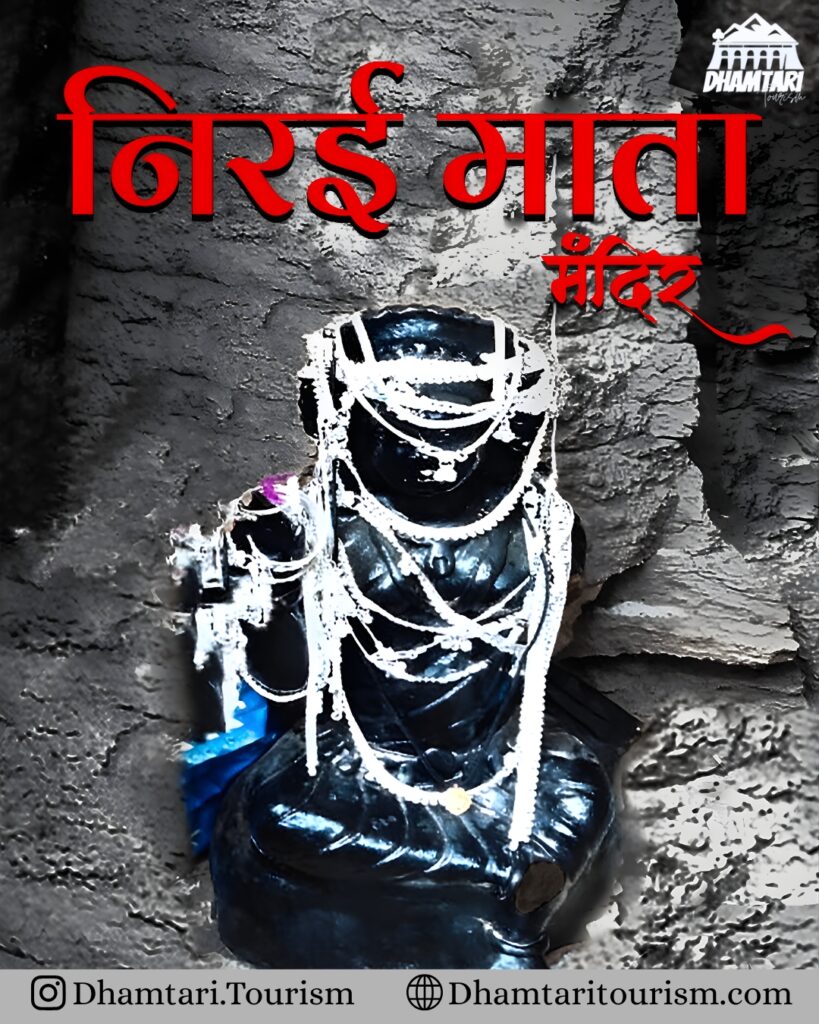 Nirai mata Dhamtari.