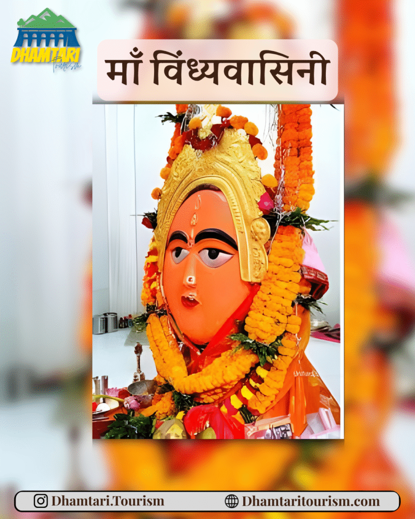 Bilai mata/ vindhyavasini mata temple in DHAMTARI chhattisgarh